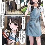 指輪外して、心は溶けて エロアニメ画像