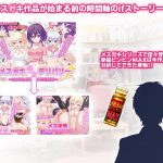 メス●●〇デリバリー1＆2完全版アニメ画像